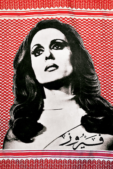 Banner3
